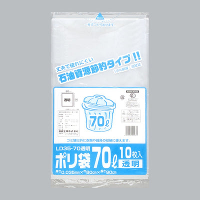 福助工業 業務用ポリ袋 70L