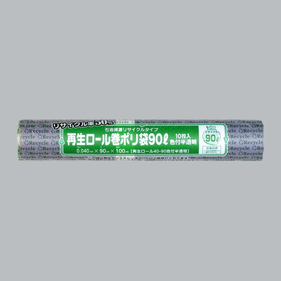 福助工業 再生ロール巻ポリ袋