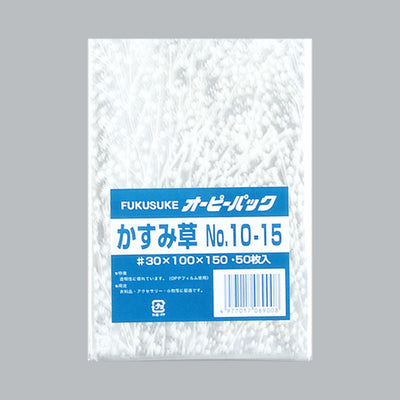 福助工業 オーピーパック 柄入