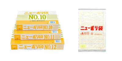 福助工業 ニューポリ規格袋0.02