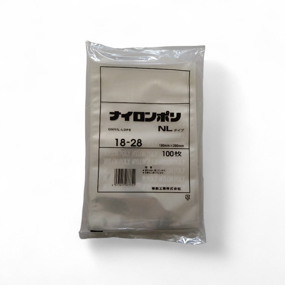 真空袋 ナイロンポリ NLタイプ18-28 福助工業 – パックNEXT