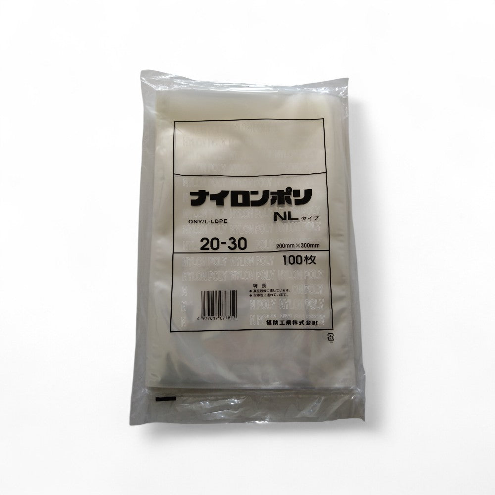 真空袋 ナイロンポリ NLタイプ20-30 福助工業 – パックNEXT