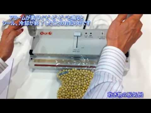 ビデオをロード: