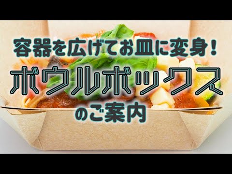 ビデオをロード: