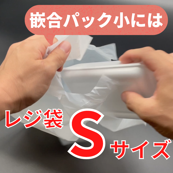 ビデオをロード: 嵌合(かんごう)パック小