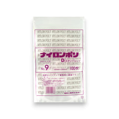 ナイロンポリ Dタイプ