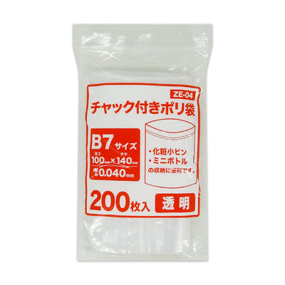 サンキョウプラテック チャック付ポリ袋 透明 0.04mm