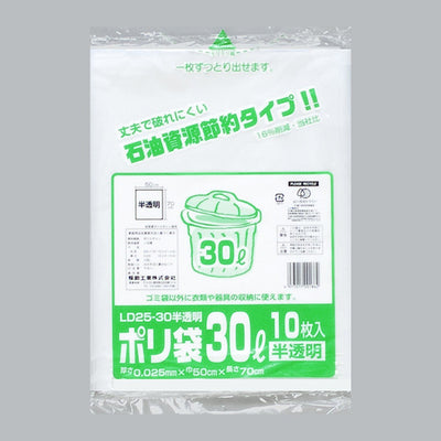 福助工業 業務用ポリ袋 30L