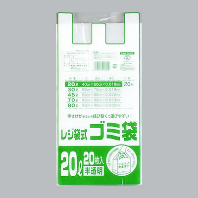 福助工業 レジ袋式ゴミ袋