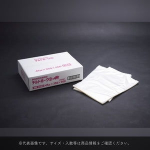 チルドポーク45(MB)シリーズ