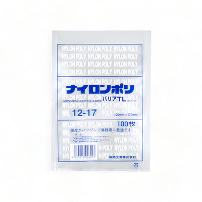 ナイロンポリ バリアTLタイプ規格袋