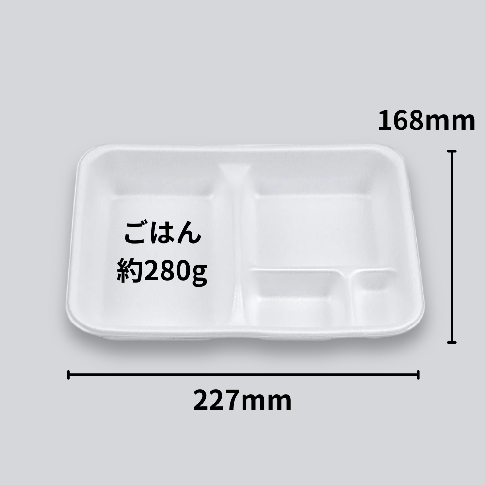 弁当容器 VK-35 無地本体