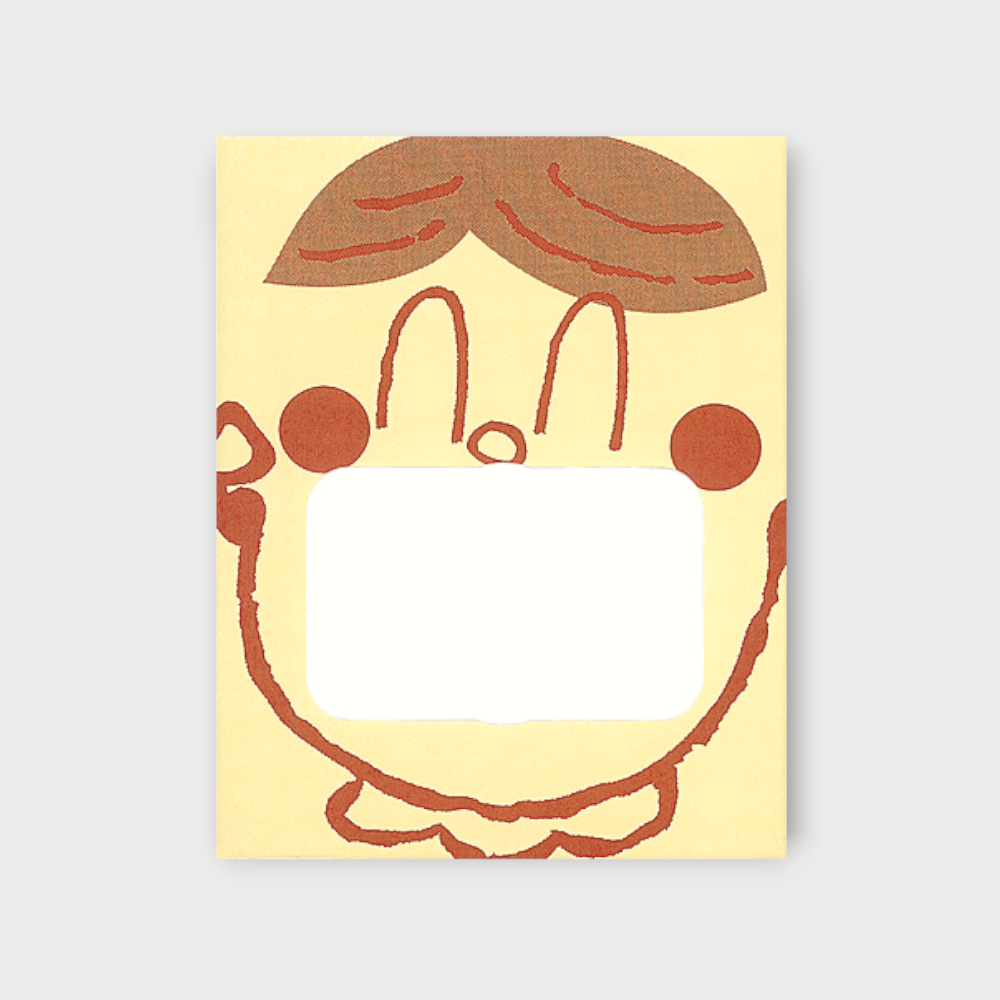 ルックバッグ　No.４Ｓ　おいしい！