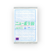 ニューポリ袋 03 No.16（0.03×340×480mm）