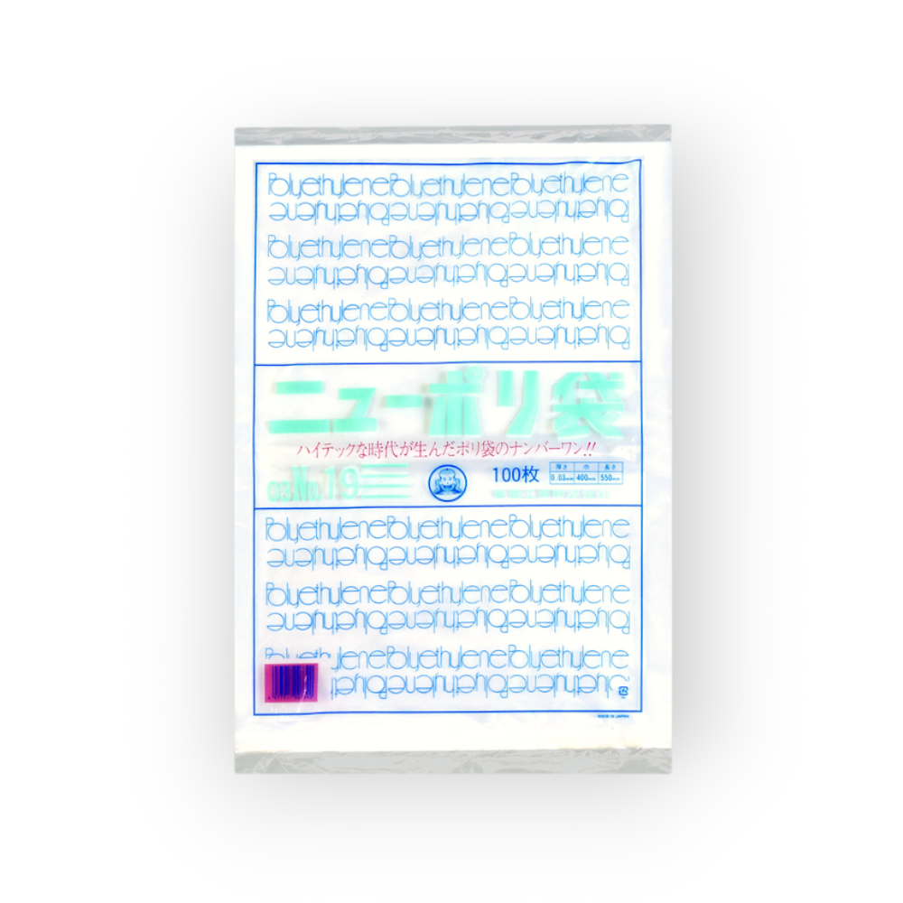 ニューポリ袋 03 No.19（0.03×400×550mm）