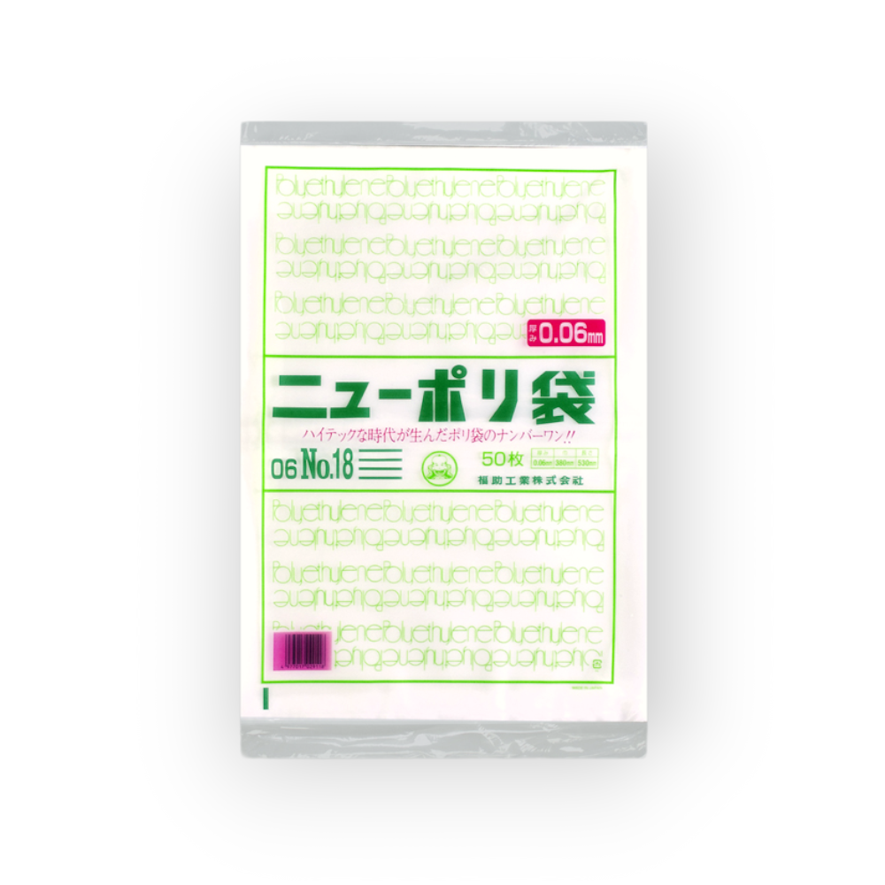 ニューポリ袋 06 No.18（0.06×380×530mm）