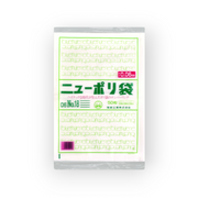 福助工業 ニューポリ規格袋 0.06mm No.18（380×530mm）透明