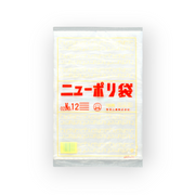 福助工業 ニューポリ規格袋 0.02mm No.12（230×340mm）透明