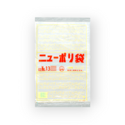 福助工業 ニューポリ規格袋 0.02mm No.13（260×380mm）透明