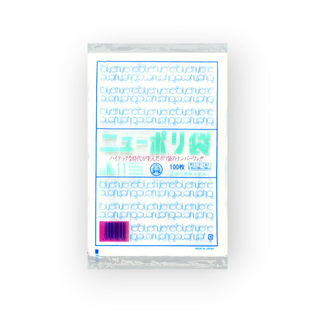 ニューポリ袋 03 No.11（0.03×200×300mm）