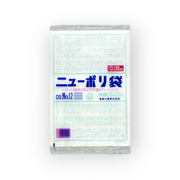 ニューポリ袋 05 No.12（0.05×230×340mm）