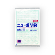 福助工業 ニューポリ規格袋 0.05mm No.13（260×380mm）透明