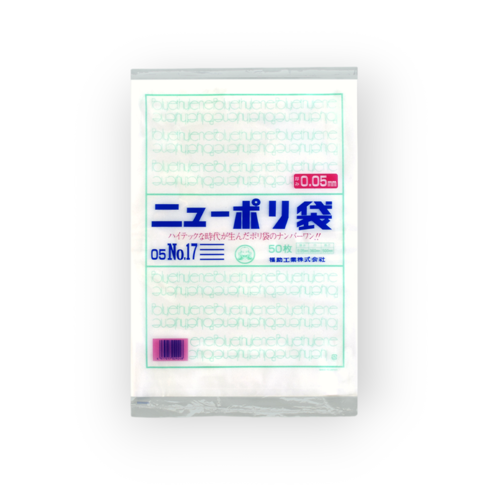ニューポリ袋 05 No.17（0.05×360×500mm）