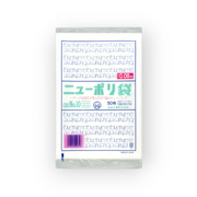ニューポリ袋 08 No.10（0.08×180×270mm）