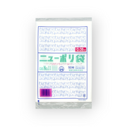 ニューポリ袋 08 No.11（0.08×200×300mm）
