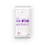 ニューポリ袋 04 No.8（0.04×130×250mm）