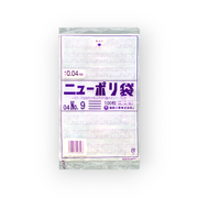 ニューポリ袋 04 No.9（0.04×150×250mm）