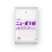 ニューポリ袋 04 No.10（0.04×180×270mm）