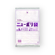 ニューポリ袋 04 No.11（0.04×200×300mm）