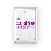 ニューポリ袋 04 No.15（0.04×300×450mm）