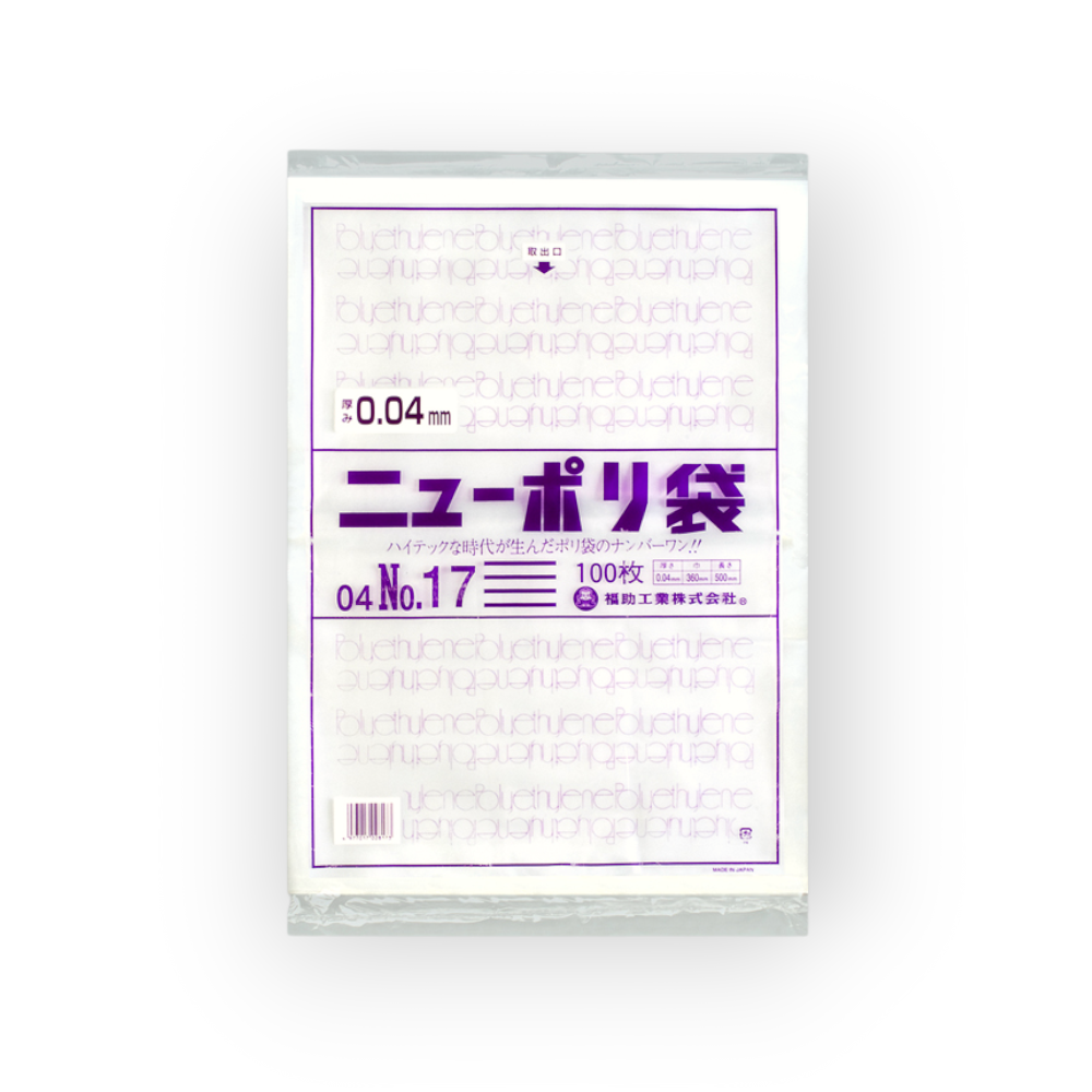 ポリ袋】福助工業 企画袋 ニューポリ袋 04 No.16（0.04×340×480mm）