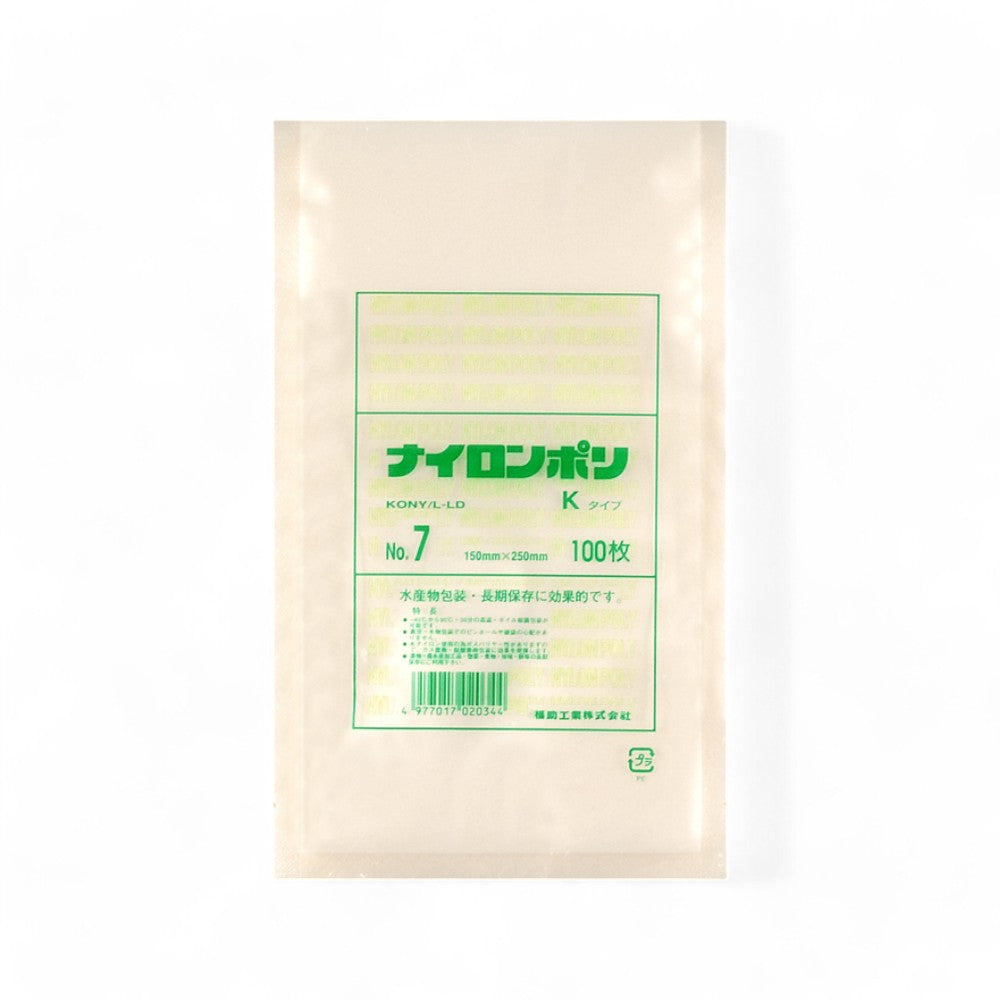 バリア真空袋 ナイロンポリ Ｋ No.7 150×250mm