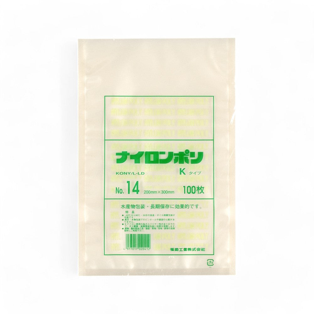 バリア真空袋 ナイロンポリ Ｋ No.14 200×300mm