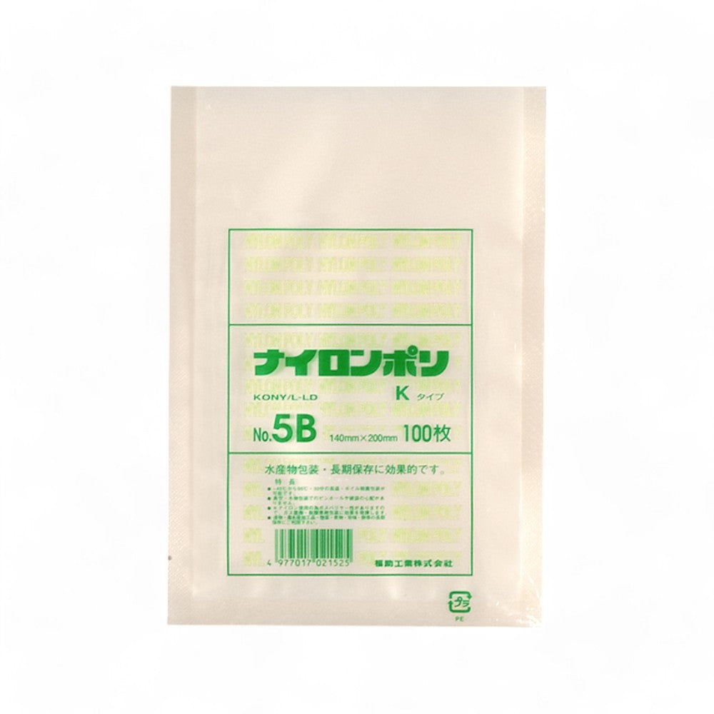バリア真空袋 ナイロンポリ Ｋ No.5B 140×200mm