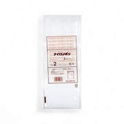 チャック付き真空袋 ナイロンポリ Ｚタイプ No.2 / 120×220mm