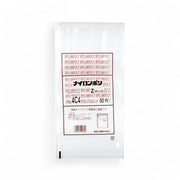 チャック付き真空袋 ナイロンポリ Ｚタイプ No.4C4 / 170×260mm