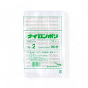 バリア真空袋 ナイロンポリ Ｓ No.2 120×200mm