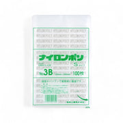 バリア真空袋 ナイロンポリ Ｓ No.3B 130×200mm