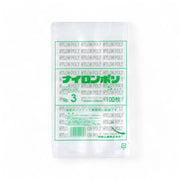 バリア真空袋 ナイロンポリ Ｓ No.3 130×230mm