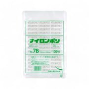 バリア真空袋 ナイロンポリ Ｓ No.7B 150×230mm