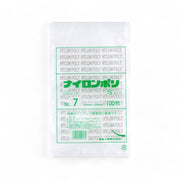 バリア真空袋 ナイロンポリ Ｓ No.7 150×250mm