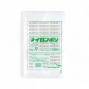 バリア真空袋 ナイロンポリ Ｓ No.9 160×260mm