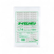 バリア真空袋 ナイロンポリ Ｓ No.14 200×300mm