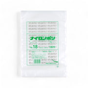 バリア真空袋 ナイロンポリ Ｓ No.18 260×380mm