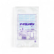 バリア真空袋ナイロンポリ Ｇタイプ No.3 130×230mm