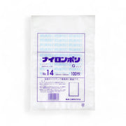 バリア真空袋ナイロンポリ Ｇタイプ No.14 200×300mm